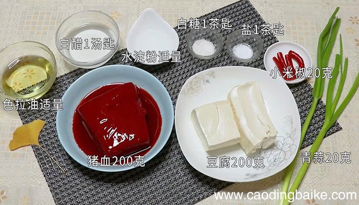 醋溜双色豆腐的做法 怎么做醋溜双色豆腐