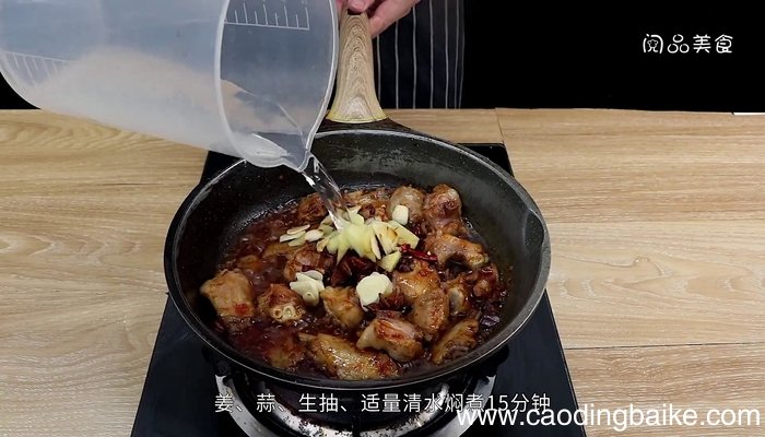 干锅鸭翅的做法 干锅鸭翅怎么做好吃