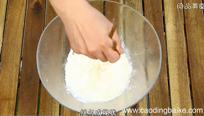 茯苓饼的做法 茯苓饼怎么做