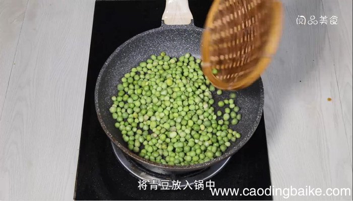 煮青豆的做法 煮青豆怎么做