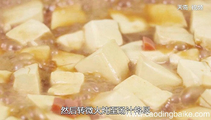松子豆腐的做法 松子豆腐怎么做