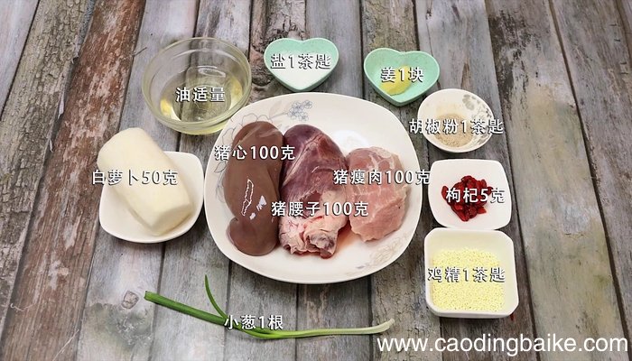 猪杂汤的做法 猪杂汤怎么做好吃