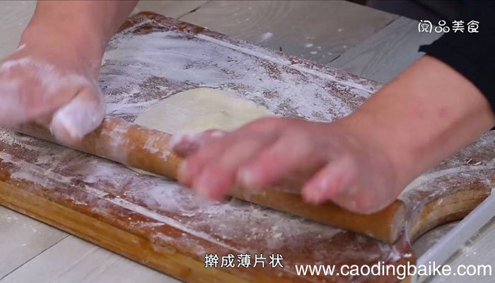 油炸糖角 油炸糖角的做法