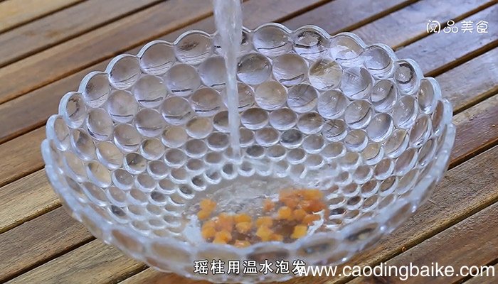 瑶柱的做法是什么 瑶柱怎么做
