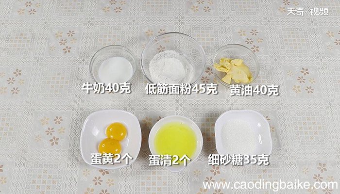 半熟芝士蛋糕的做法 半熟芝士蛋糕怎么做