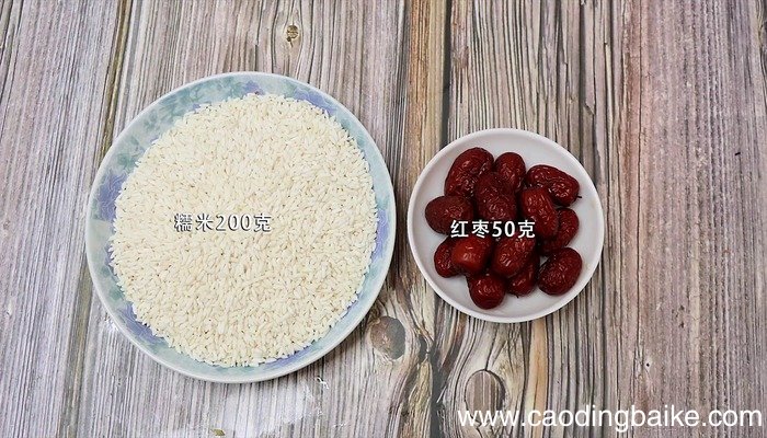 新疆切糕怎么做 新疆切糕怎么做好吃