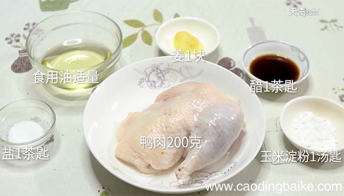 清炒鸭肉的做法 清炒鸭肉怎么做