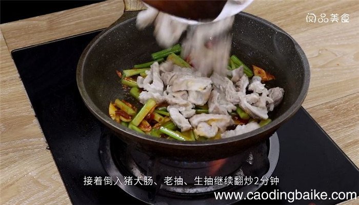 干锅猪大肠怎么做 干锅猪大肠做法是什么