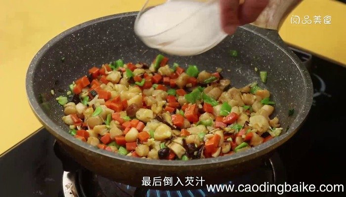 油爆鲜贝的做法 油爆鲜贝怎么做好吃,