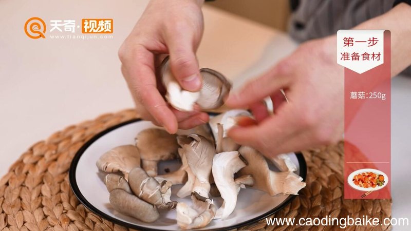 干炸蘑菇的做法