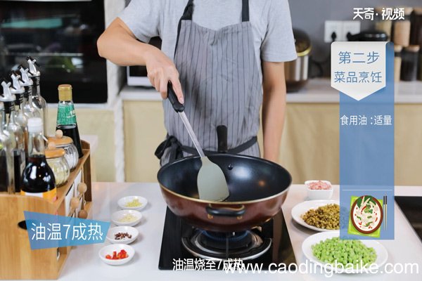烂肉豇豆的做法