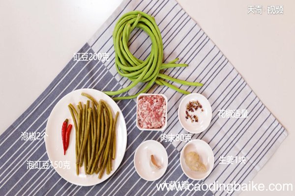 烂肉豇豆的做法