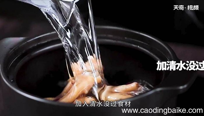 花胶炖鸡脚汤怎么做 花胶炖鸡脚汤