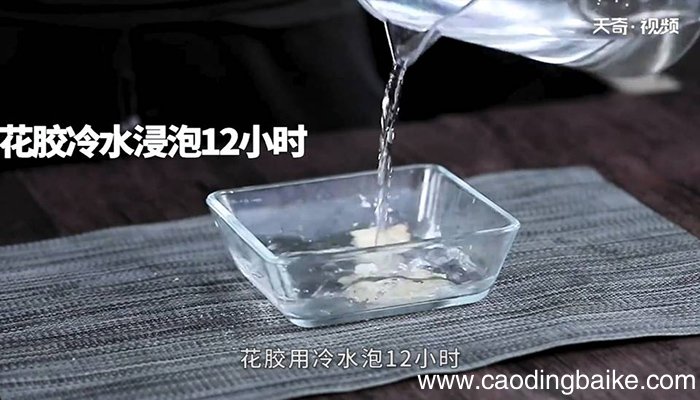 花胶炖鸡脚汤怎么做 花胶炖鸡脚汤