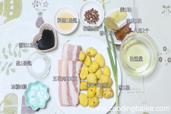 栗子红烧肉的做法 栗子红烧肉怎么做