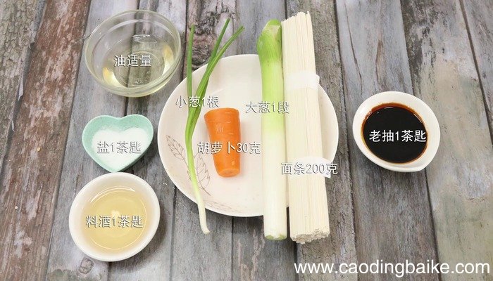 葱油挂面怎么做 葱油挂面怎么做好吃