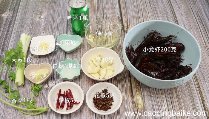 蒜蓉小龙虾的做法 蒜蓉小龙虾怎么做好吃