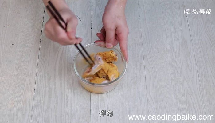 微波炉烤奥尔良鸡翅 微波炉烤奥尔良鸡翅的做法