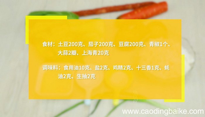 腊肠香菇炒饭的做法 腊肠香菇炒饭怎么做