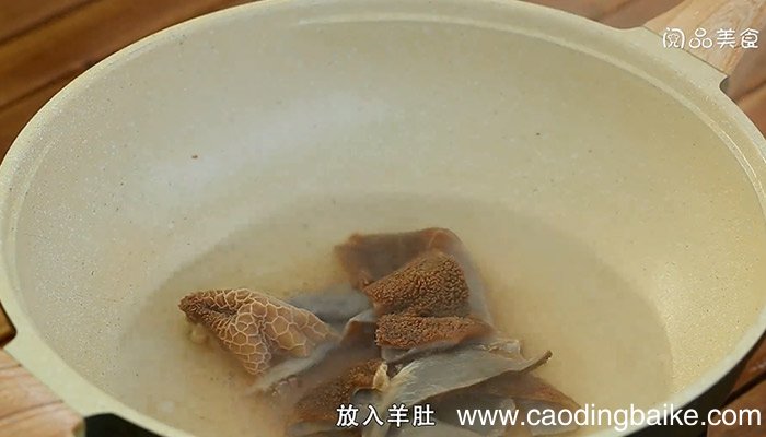羊肚的做法是什么 羊肚怎么做