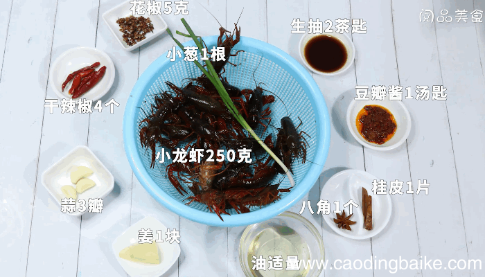 湖南口味虾的做法，湖南口味虾怎么做