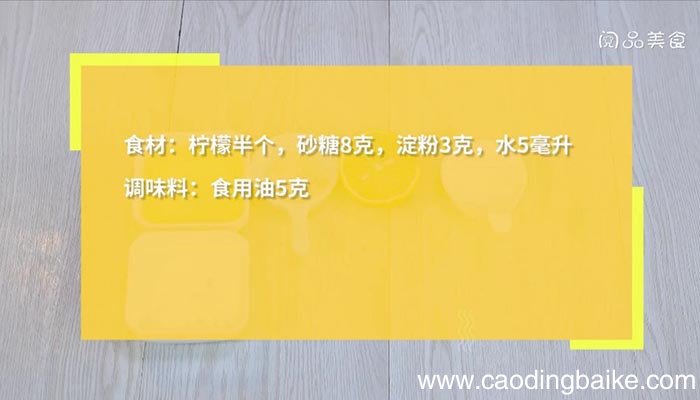 煎鸡扒汁的做法 煎鸡扒汁怎么做