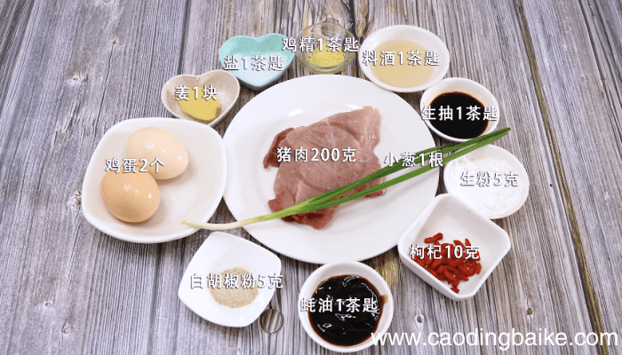 猪肉丸子汤的做法 猪肉丸子汤怎么做好吃