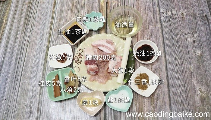 **馅的做法 肉**馅的做法