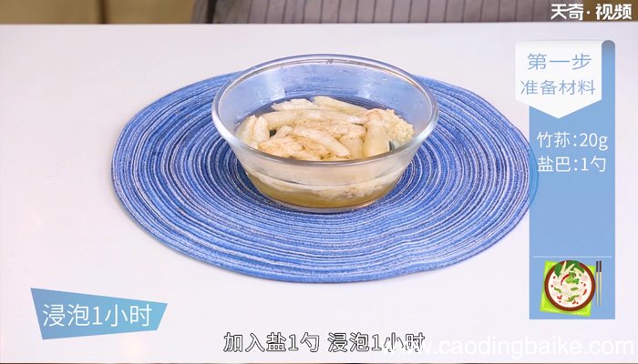 竹荪怎么吃 竹荪的吃法