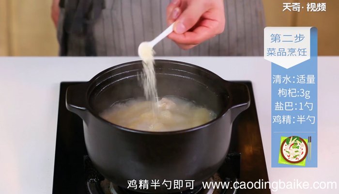 竹荪怎么吃 竹荪的吃法