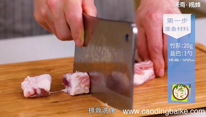 竹荪怎么吃 竹荪的吃法