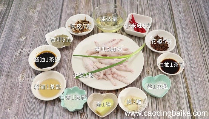 虎皮鸡爪怎么做 虎皮鸡爪怎么做好吃