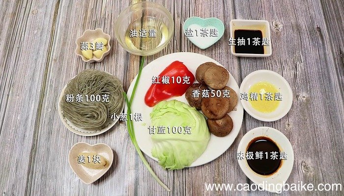 甘蓝的做法 甘蓝的做法