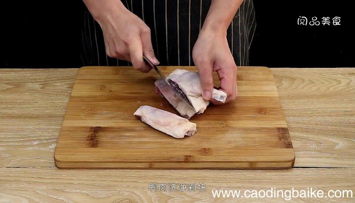 鸭子的做法 鸭子的做法