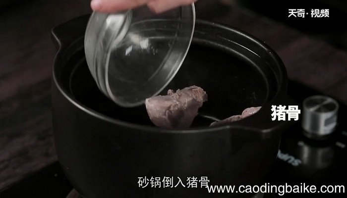 霸王花猪骨汤的做法 霸王花猪骨汤怎么做