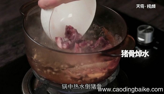 霸王花猪骨汤的做法 霸王花猪骨汤怎么做
