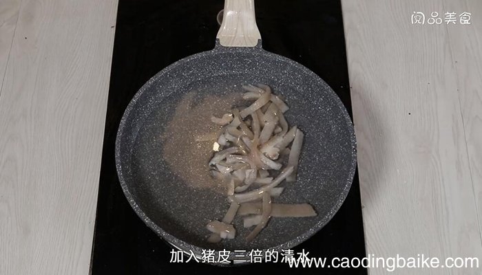 酸辣皮冻的做法 酸辣皮冻怎么做