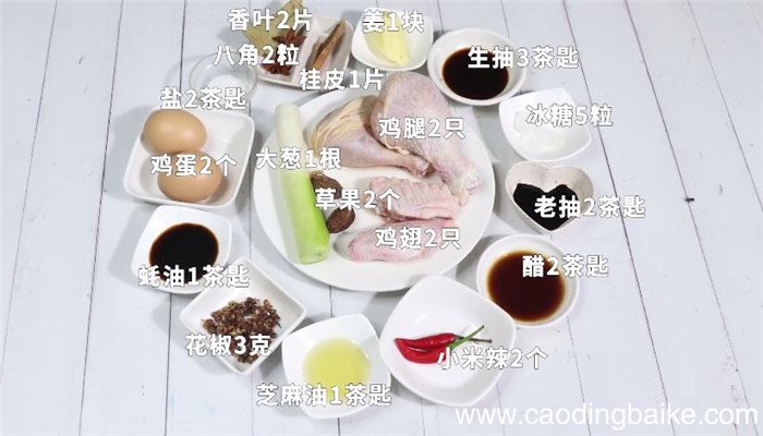 卤三鸡怎么做 卤三鸡的制作步骤是什么