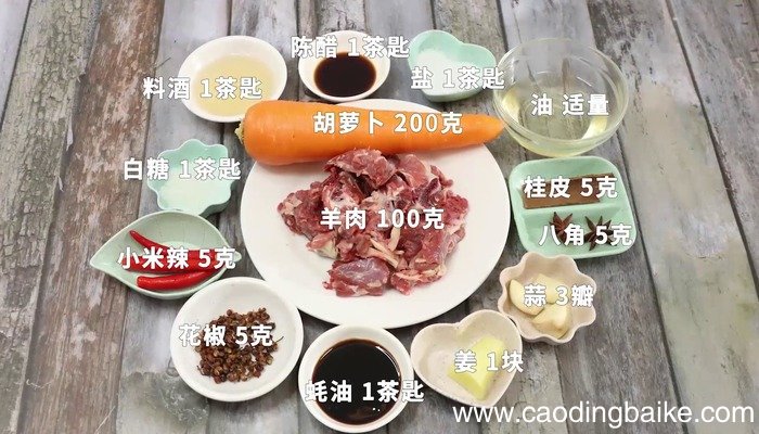 羊肉炖萝卜的做法 羊肉炖萝卜怎么做好吃