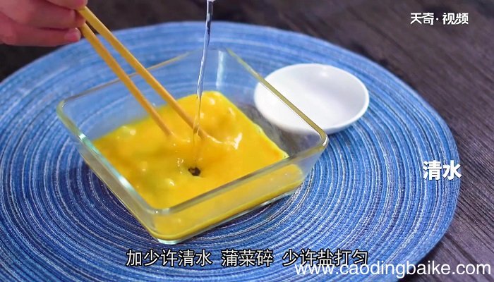 蒲菜涨蛋怎么做 蒲菜涨蛋的做法