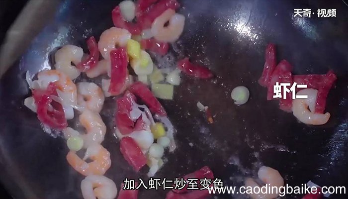 三鲜芦笋怎么做 三鲜芦笋