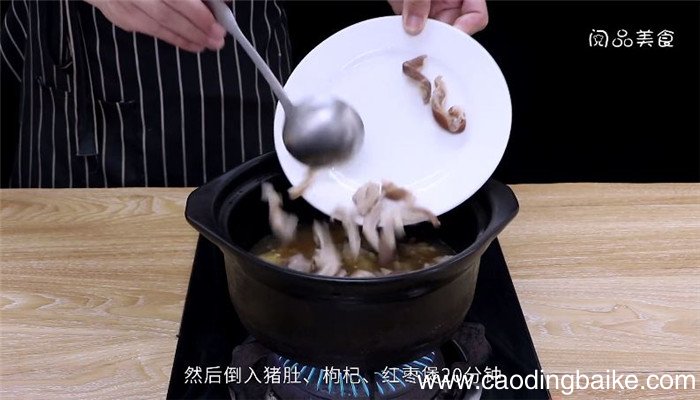 猪肚煲鸡怎么做 猪肚煲鸡做法是什么