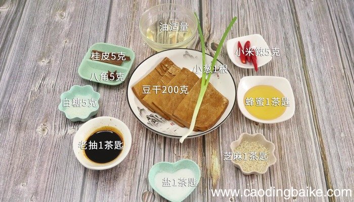 苏式卤汁豆干怎么做 苏式卤汁豆干怎么做好吃
