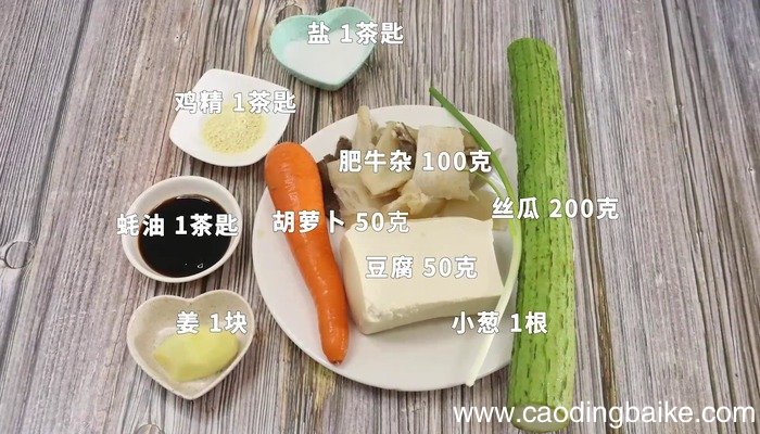 肥牛杂菜汤的做法 肥牛杂菜汤怎么做好吃