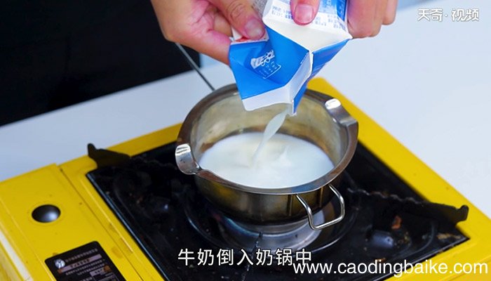 芒果脏脏茶怎么做 芒果脏脏茶的做法
