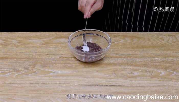 洋葱炒猪肝怎么做 洋葱炒猪肝做法是什么