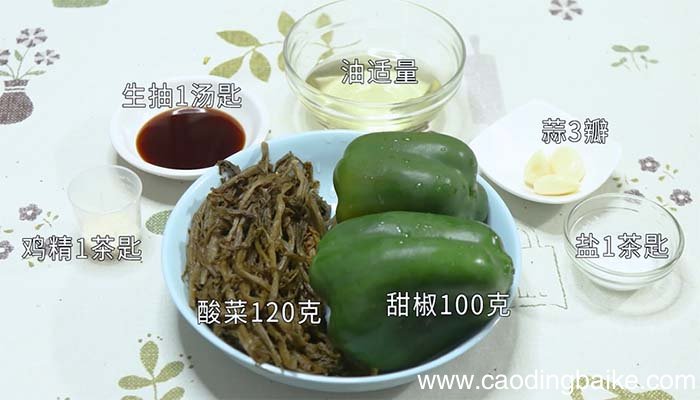 甜椒炒酸菜的做法 甜椒炒酸菜怎么做