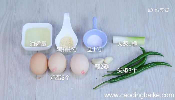 尖椒炒鸡蛋的做法尖椒炒鸡蛋怎么做
