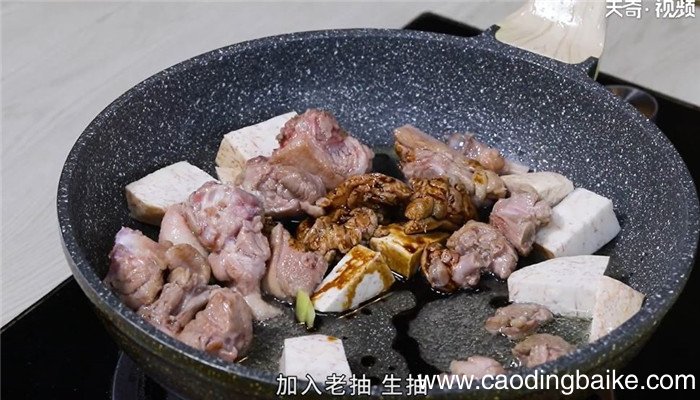 芋头焖鸭怎么做 芋头焖鸭的做法