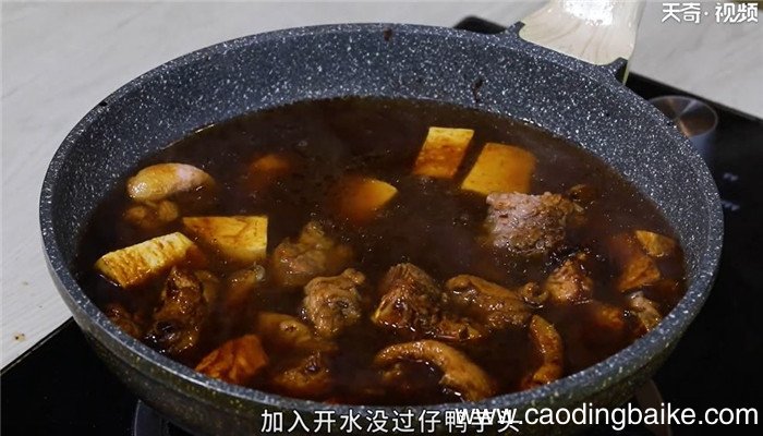 芋头焖鸭怎么做 芋头焖鸭的做法